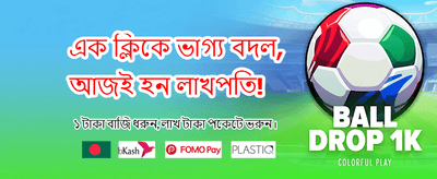 fb333 গেমে সেরা জয় পান